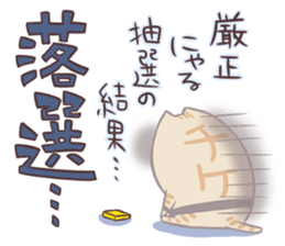 Chike-san sticker #6179985