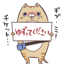 Chike-san sticker #6179987