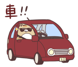 Chike-san sticker #6179991