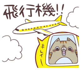 Chike-san sticker #6179992