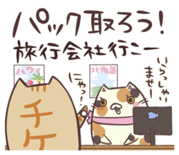 Chike-san sticker #6179996