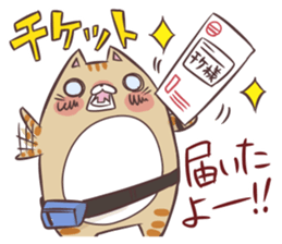 Chike-san sticker #6179997
