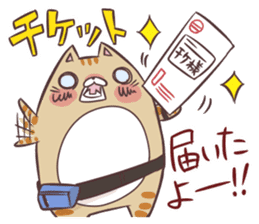 Chike-san sticker #6179997