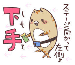 Chike-san sticker #6180000