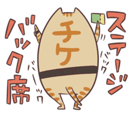 Chike-san sticker #6180003