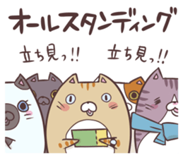 Chike-san sticker #6180004