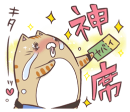 Chike-san sticker #6180006