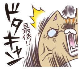 Chike-san sticker #6180008