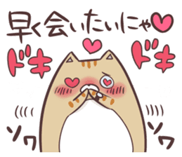 Chike-san sticker #6180012