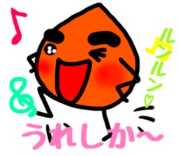 kagoshima dialect kagoshima kid sticker2 sticker #6180016