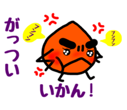 kagoshima dialect kagoshima kid sticker2 sticker #6180018