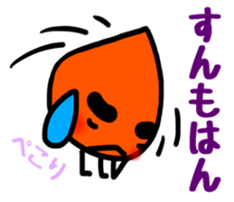 kagoshima dialect kagoshima kid sticker2 sticker #6180019