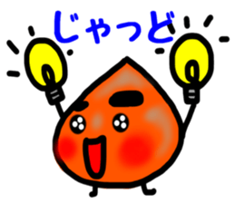 kagoshima dialect kagoshima kid sticker2 sticker #6180021