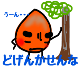 kagoshima dialect kagoshima kid sticker2 sticker #6180022