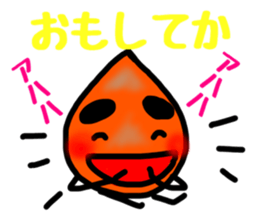 kagoshima dialect kagoshima kid sticker2 sticker #6180023