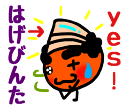 kagoshima dialect kagoshima kid sticker2 sticker #6180024