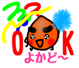 kagoshima dialect kagoshima kid sticker2 sticker #6180026