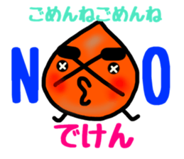 kagoshima dialect kagoshima kid sticker2 sticker #6180027