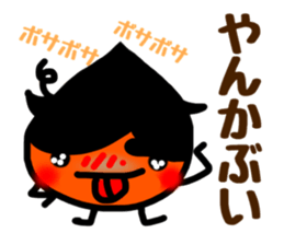 kagoshima dialect kagoshima kid sticker2 sticker #6180032