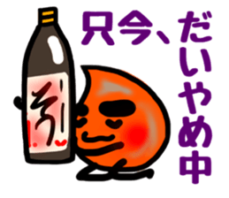 kagoshima dialect kagoshima kid sticker2 sticker #6180033