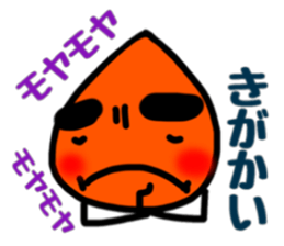 kagoshima dialect kagoshima kid sticker2 sticker #6180038