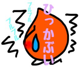 kagoshima dialect kagoshima kid sticker2 sticker #6180040