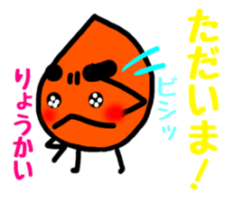 kagoshima dialect kagoshima kid sticker2 sticker #6180042