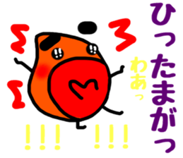 kagoshima dialect kagoshima kid sticker2 sticker #6180044