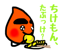 kagoshima dialect kagoshima kid sticker2 sticker #6180048