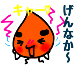 kagoshima dialect kagoshima kid sticker2 sticker #6180049