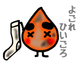 kagoshima dialect kagoshima kid sticker2 sticker #6180051