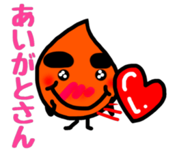 kagoshima dialect kagoshima kid sticker2 sticker #6180052