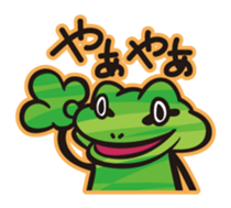 mosaic frog sticker #6180176