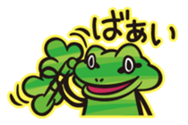 mosaic frog sticker #6180177