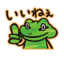 mosaic frog sticker #6180180