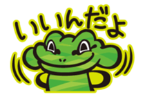 mosaic frog sticker #6180181