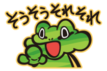 mosaic frog sticker #6180184