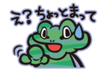 mosaic frog sticker #6180185