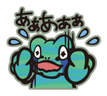 mosaic frog sticker #6180187