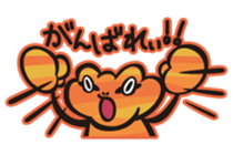 mosaic frog sticker #6180188