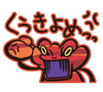 mosaic frog sticker #6180191