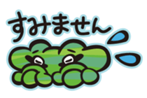 mosaic frog sticker #6180193