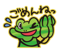 mosaic frog sticker #6180194