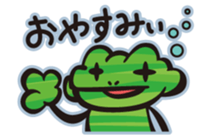mosaic frog sticker #6180200