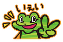 mosaic frog sticker #6180201