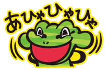 mosaic frog sticker #6180206