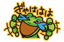 mosaic frog sticker #6180207