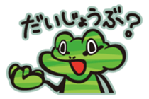 mosaic frog sticker #6180211