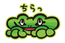 mosaic frog sticker #6180212