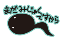 mosaic frog sticker #6180213